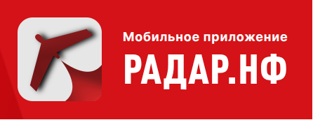 РАДАР.НФ.