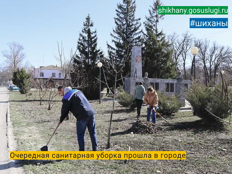 Очередная санитарная  уборка прошла в городе.