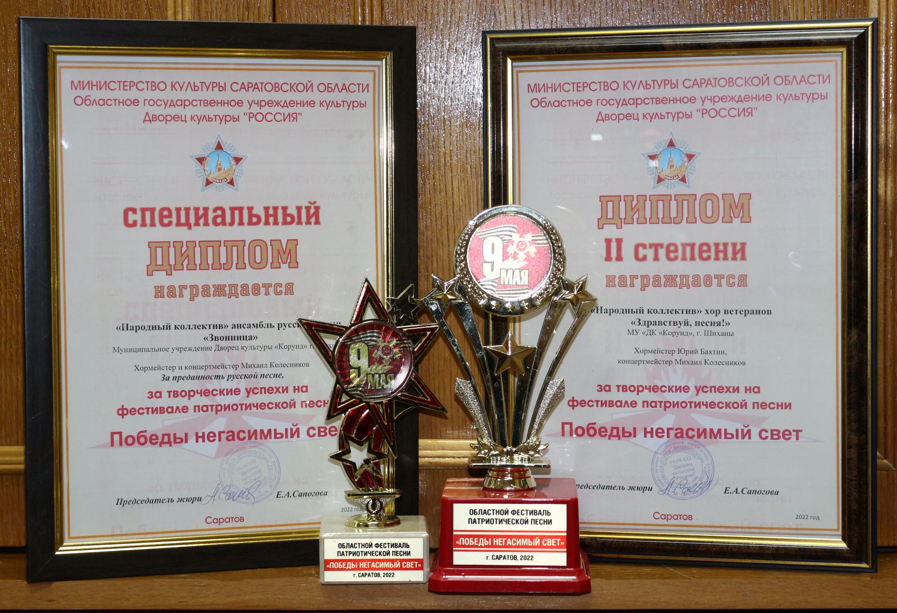 Артисты ДК «Корунд» покорили сердца саратовских зрителей и областного жюри патриотического фестиваля.