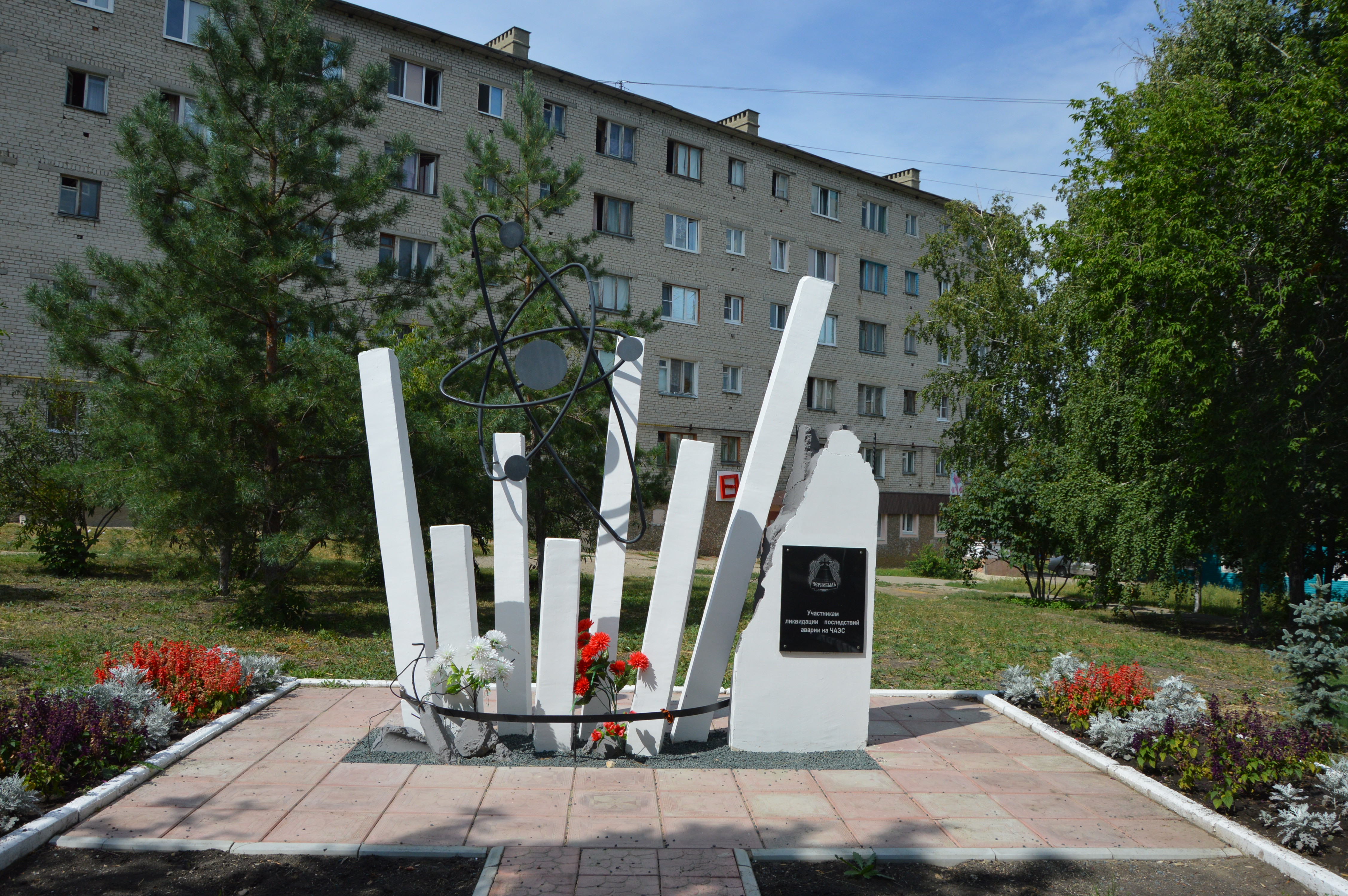 Памятник Участникам-ликвидаторам последствий аварии на ЧАЭС.