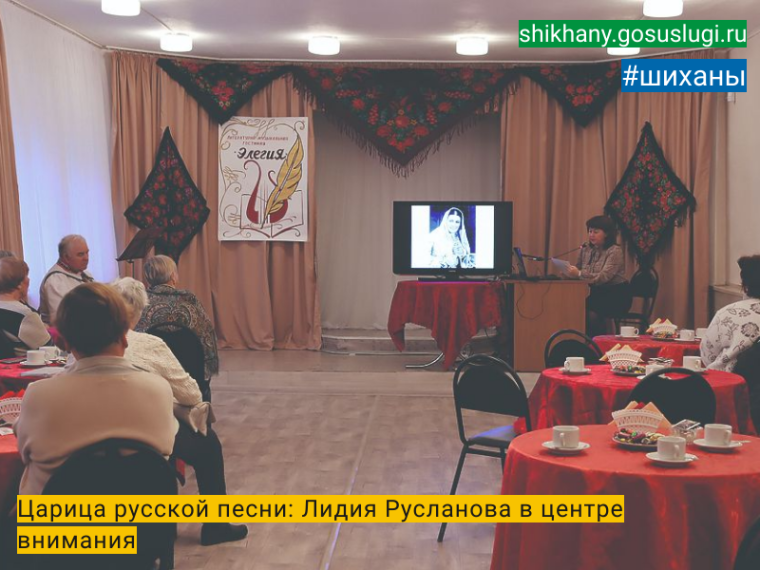 Царица русской песни: Лидия Русланова в центре внимания.