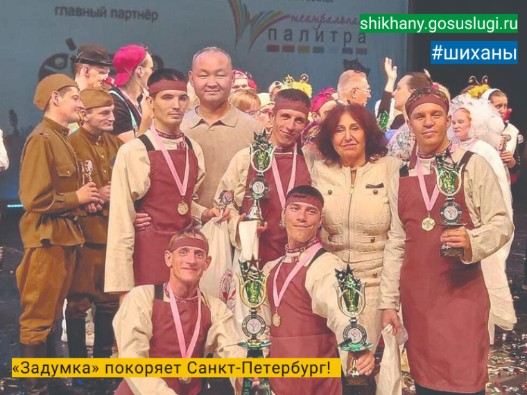 «Задумка» покоряет Санкт-Петербург!.