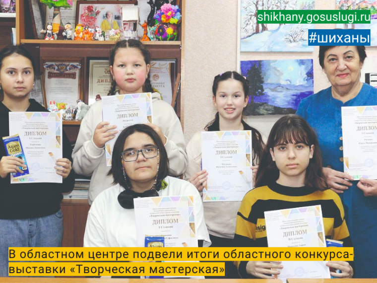 В областном центре подвели итоги областного конкурса-выставки «Творческая мастерская».