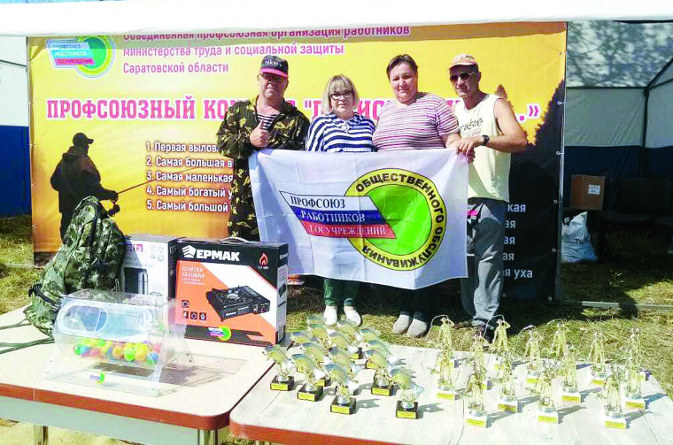 Команда из Шихан - активный участник профсоюзного конкурса рыбалки.