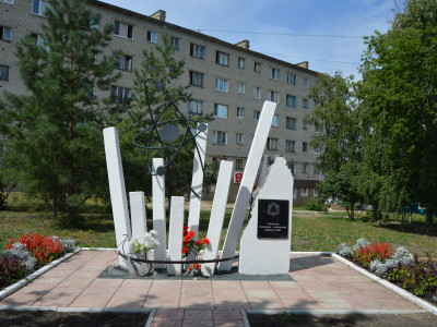 Памятник Участникам-ликвидаторам последствий аварии на ЧАЭС.